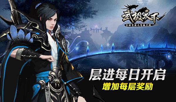 角美一男子被行拘！