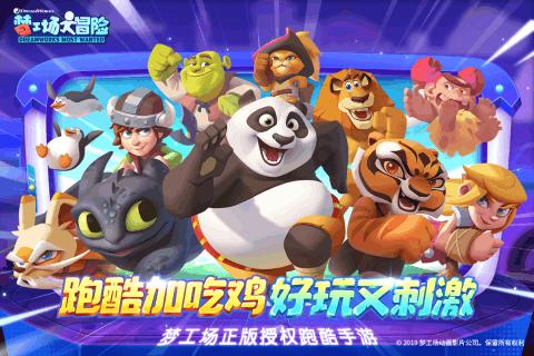猫头鹰男孩
