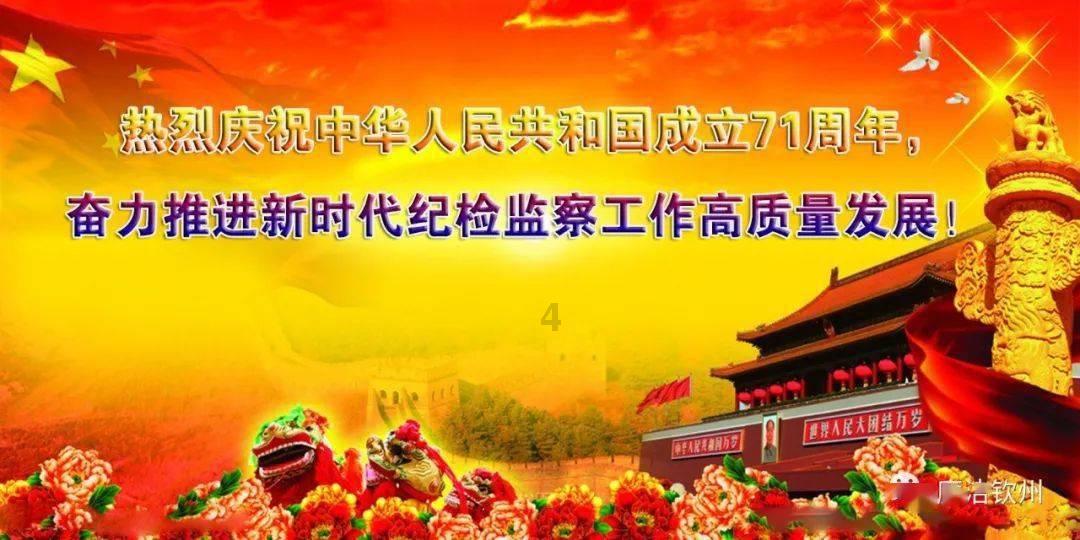 落水狗血战日