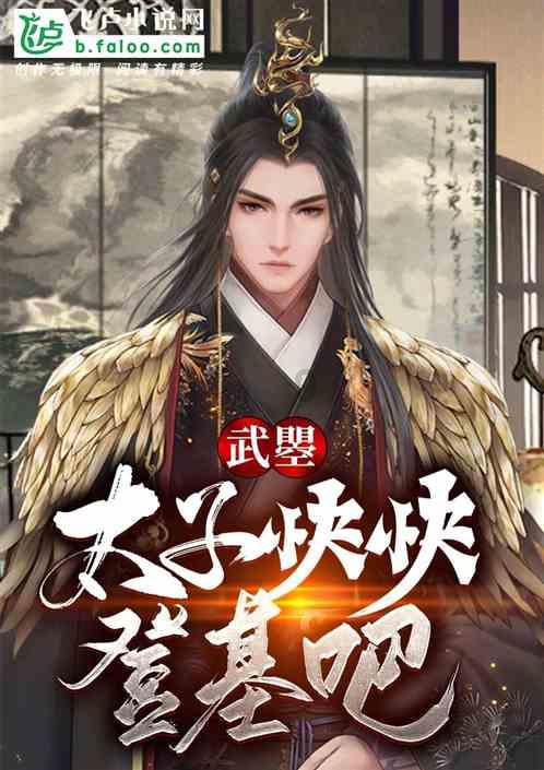 逃出海洋城堡