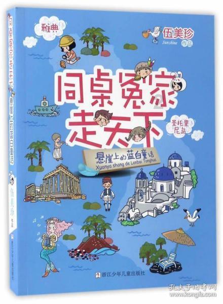 双轨式在线自动雷达测流系统安装手册